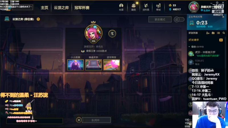 【2022-05-09 08点场】狮子的ak：稳中求胜，探索版本奥义！