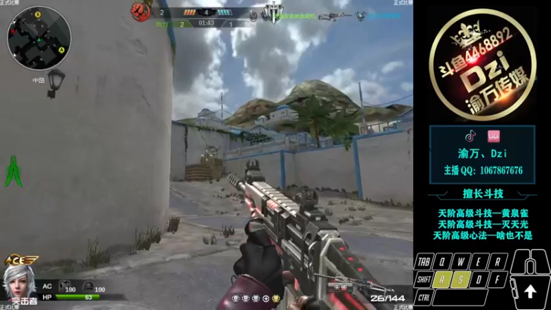 【2022-05-09 00点场】渝万丶Dzi：Dzi-.- :  休息！