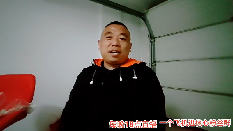 【户外】主播小黑亮亮的精彩时刻 20220509 21点场