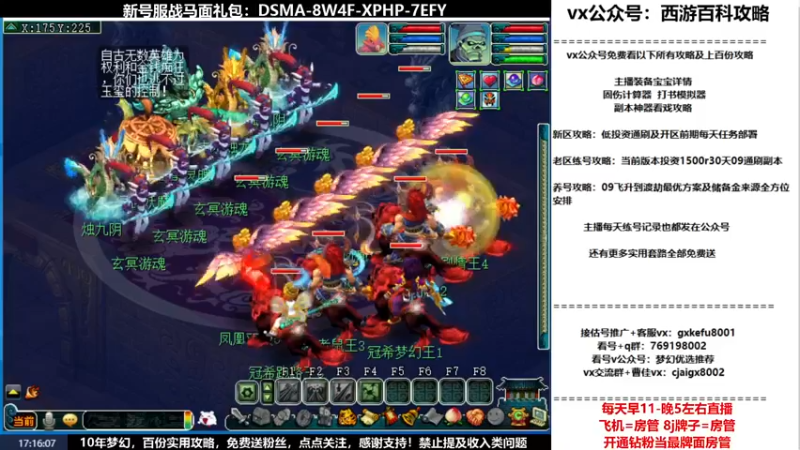 【2022-05-09 17点场】oo冠希oo：观沧海2wd狮驼凌波猴子