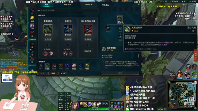 【2022-05-09 10点场】妙音or奶斯：妙音：关注免费上车❥黑色玫瑰