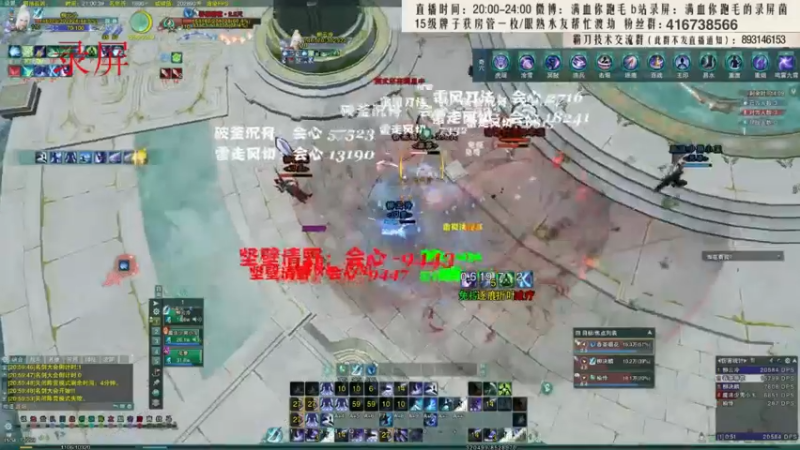 【2022-05-09 01点场】卷毛毛毛丶：【霸刀视角】明霸秀JJC初尝试