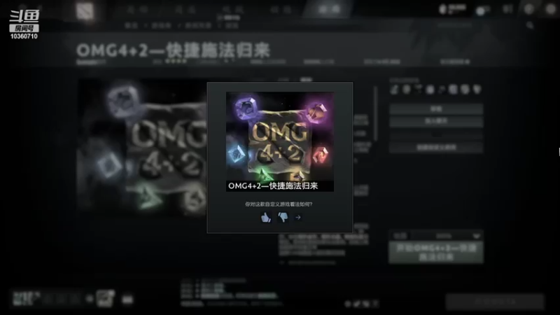 【2022-05-08 18点场】飚神ahahaha：兽死吧，少年