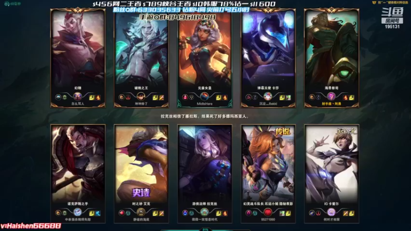 【2022-05-09 17点场】海神丶俄洛伊：看不懂的爆发伤害！