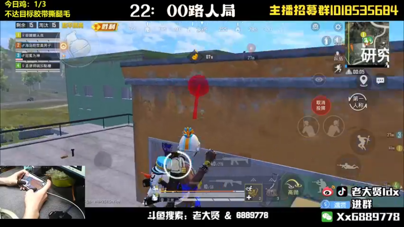 【2022-05-08 23点场】老大贤：皇冠1v4：双步枪战神少年