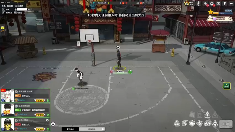 【2022-05-09 15点场】歆然到底：努力的人最可爱~
