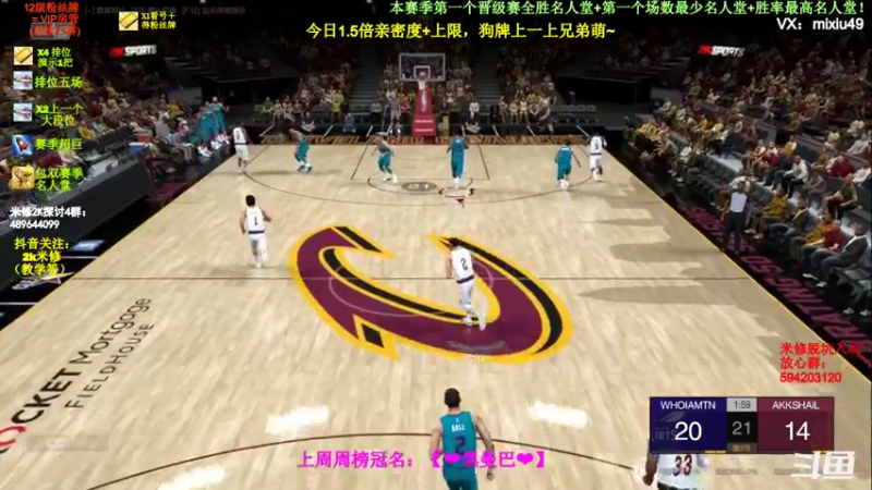 【2022-05-08 23点场】BN丶米修：52亿名人堂局 1.5倍亲密度狗牌升起来