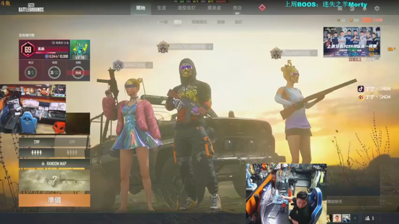 【2022-05-08 22点场】丁丁丶SHOW：【丁丁】厚礼蟹