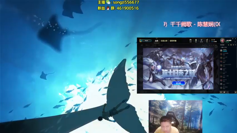 【2022-05-08 21点场】douyu丶松子：蛮王：版本最强上单 选了包赢