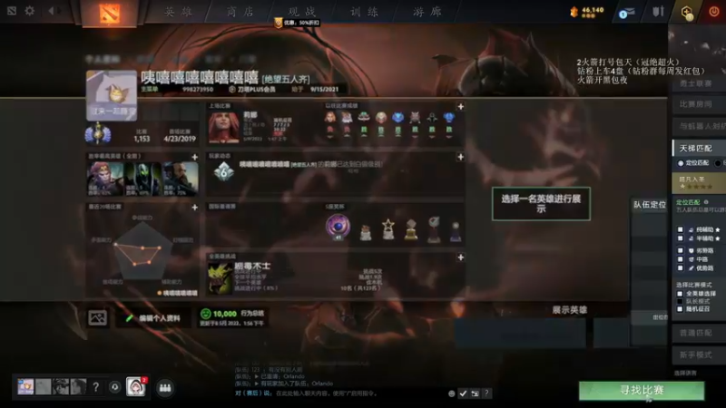 【2022-05-09 02点场】清清清清倾：潜心修炼~~~~