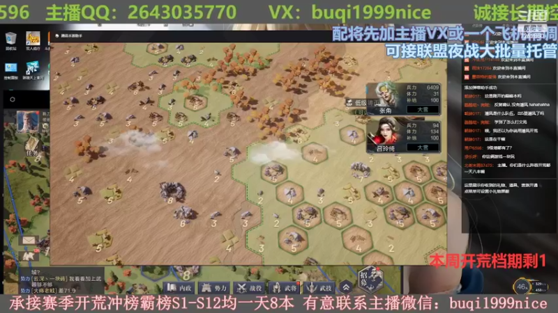 【2022-05-07 13点场】钱某剑指苍天：【老钱】专业开荒控号