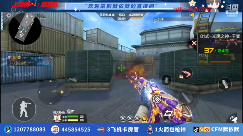 【2022-05-08 23点场】默依默：【新赛季冲刺传奇】