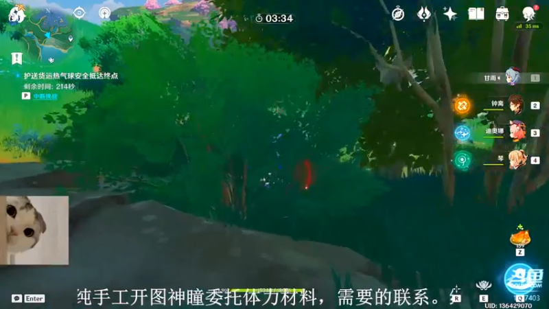 【2022-05-07 17点场】素年wyl：【素年】纯手动深渊日常体力神瞳开图任务