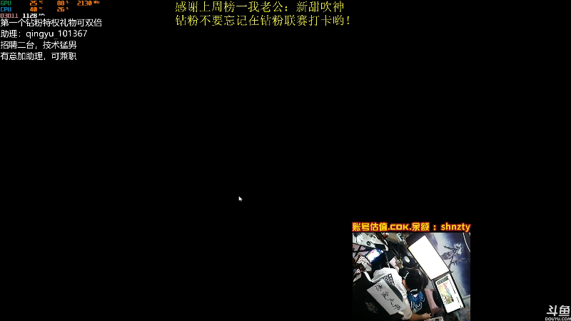 【热门游戏】轻语丶619的精彩时刻 20220509 00点场