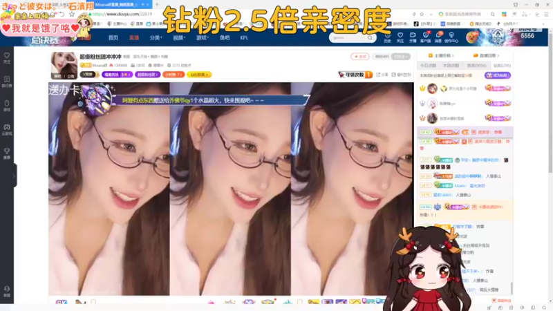 【2022-05-08 23点场】果小果是个弟弟：果小果：钻粉2.5倍亲密度！