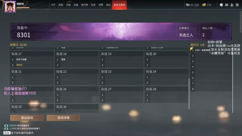 【2022-05-06 19点场】刀刀喝醉啦：刀刀：今天吃的干煸四季豆