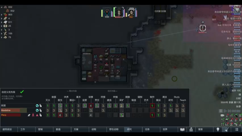 【2022-05-08 22点场】雨龙哉：环世界 生生菜死