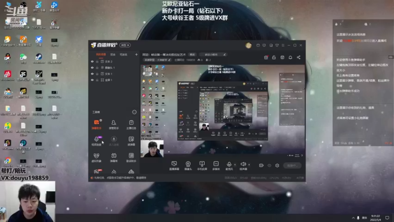 【2022-05-04 09点场】主播阿迎：阿迎：峡谷第一寒冰究极拉扯艺术