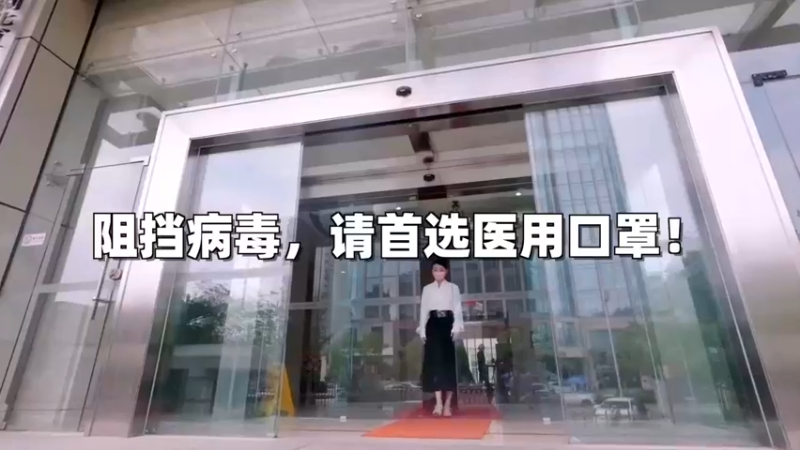 五类口罩供挑选 记牢编码保安全