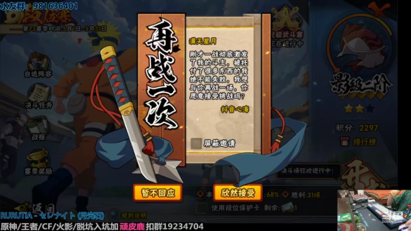 【2022-05-08 21点场】VanGogh浪子：浪子：五月好！