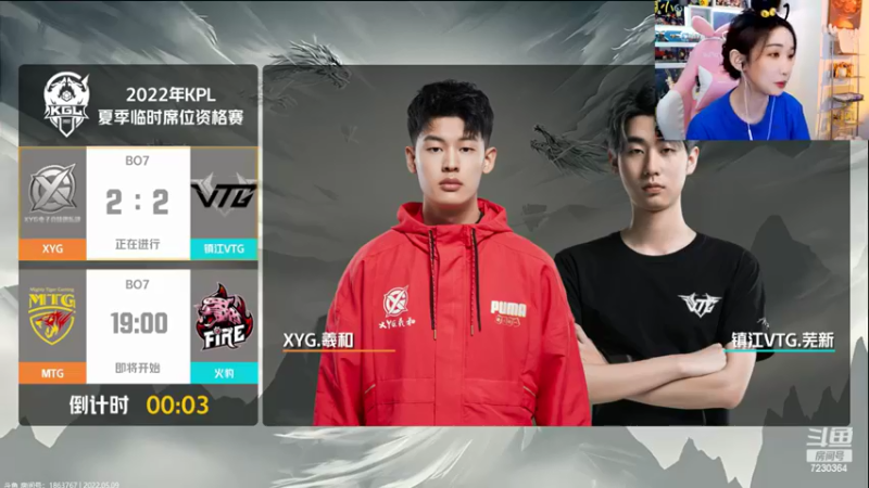【2022-05-09 17点场】解说小鹿呀：资格赛：火豹 vs MTG