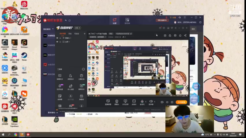 【2022-05-09 15点场】iGWink：来了来了 今天能不能赢