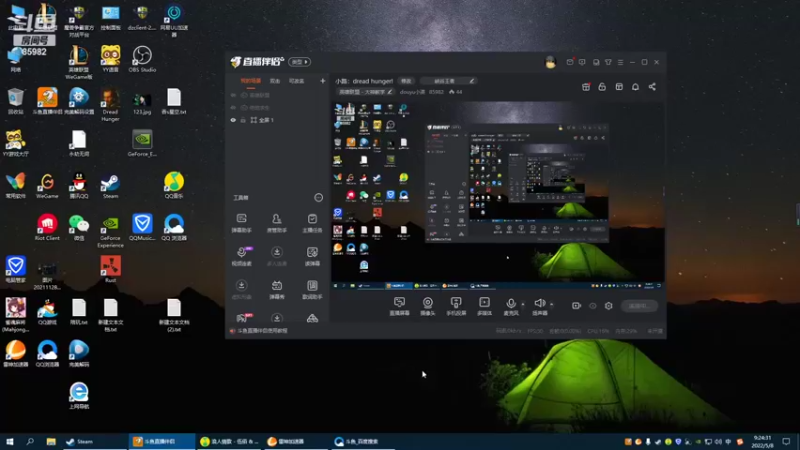 【2022-05-08 09点场】douyu小漠：小路：dread hunger!