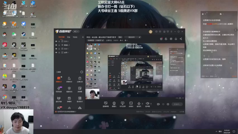 【2022-05-06 09点场】主播阿迎：阿迎：峡谷第一寒冰钻石局下路细节教学