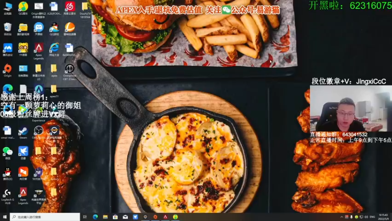 【2022-05-09 09点场】阿祖AZu2tap：究极无敌上大分gogogo