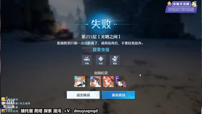 【2022-05-07 12点场】来时去时皆青鸟：光明/控号/精调 QQ大区加好友带混沌