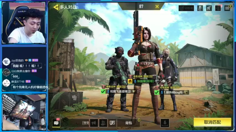 【2022-05-07 23点场】山山鸭：v区巅峰榜3 96星