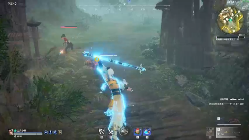 跟我拼刀？你试试