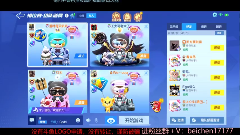 【2022-05-07 14点场】落叶Bm：今天又是猛男的一天！
