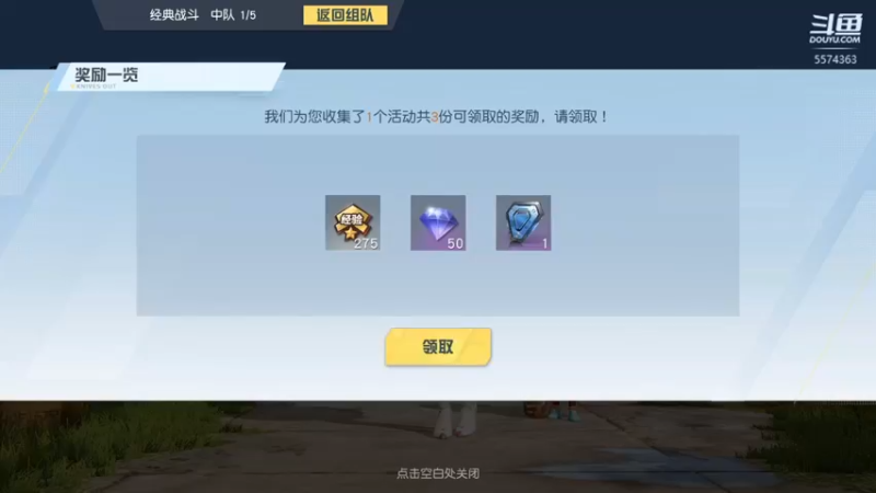 【2022-05-08 18点场】金子十八岁：不吃鸡出什么