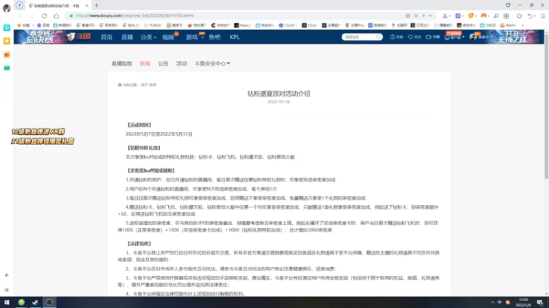 【2022-05-08 12点场】轰轰仔：轰轰：开心快乐每一天