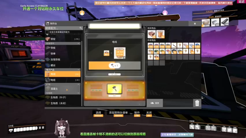 【2022-05-09 01点场】Biu十香：【斗鱼第一画质】钻粉永久车位~逃离塔克夫