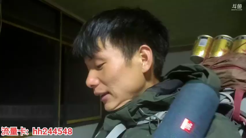 【2022-05-06 20点场】叶子户外：《纪实直播》一路向西出发（虎跳峡）5