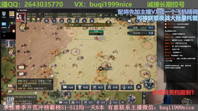 【2022-05-07 11点场】钱某剑指苍天：【老钱】专业开荒控号