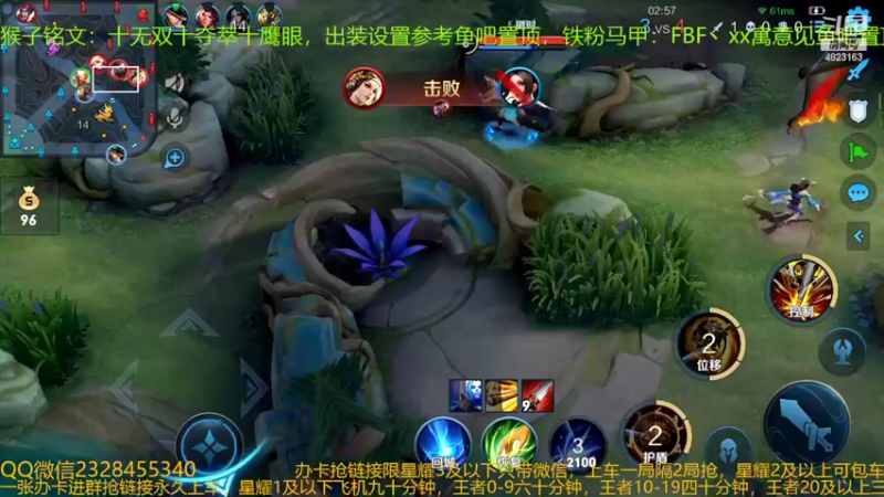【2022-05-09 03点场】FBF丶飞总：国服猴子一张办卡永久上车