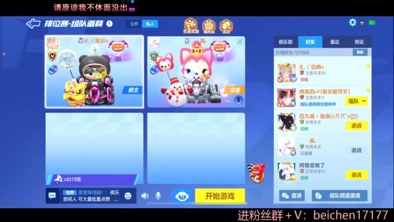 【2022-05-08 21点场】落叶Bm：今天又是猛男的一天！