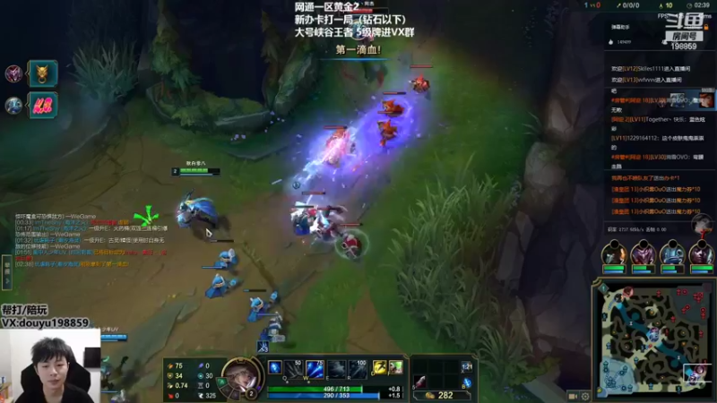 【2022-05-05 12点场】主播阿迎：阿迎：峡谷第一寒冰单排下路细节教学