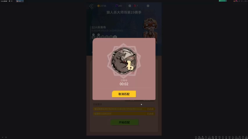 【2022-05-08 23点场】朝雾曦和：周末快乐哦，物资补给完继续播