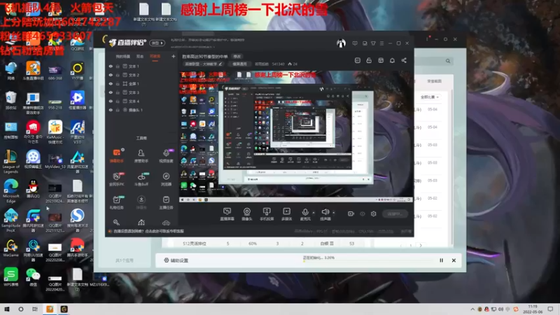 【2022-05-06 11点场】若雨蚂蚱：胜率高达90节奏型的中单