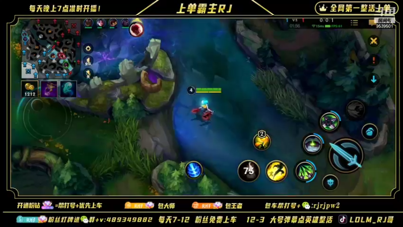 【2022-05-07 01点场】心星丶RJ：免费带粉 我来C