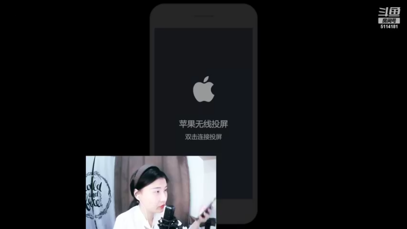 【2022-05-06 20点场】仙女爱豆：晚上八点到两点，哈哈哈哈！