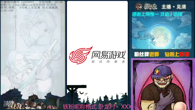 【2022-05-08 12点场】见清king：赛季收官，群魔乱舞！造
