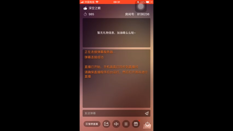 【2022-05-07 09点场】凌月电竞888：琴书赫莲娜微笑荣耀手机坏用老年机借玩王！