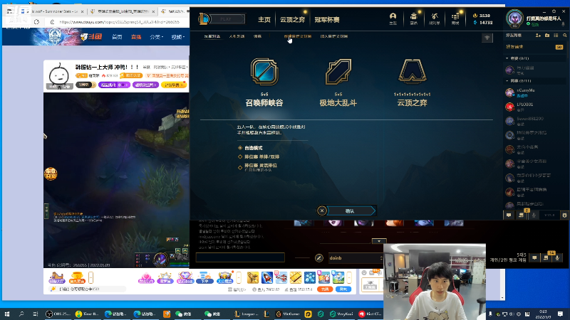 【英雄联盟】金咕咕金咕咕doinb的精彩时刻 20220509 00点场