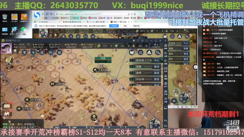 【2022-05-04 17点场】钱某剑指苍天：【老钱】专业开荒控号