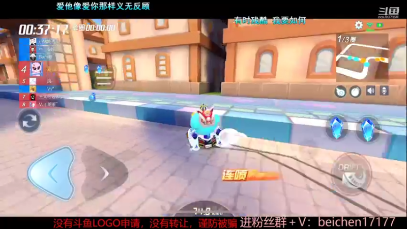 【2022-05-08 00点场】落叶Bm：今天又是猛男的一天！